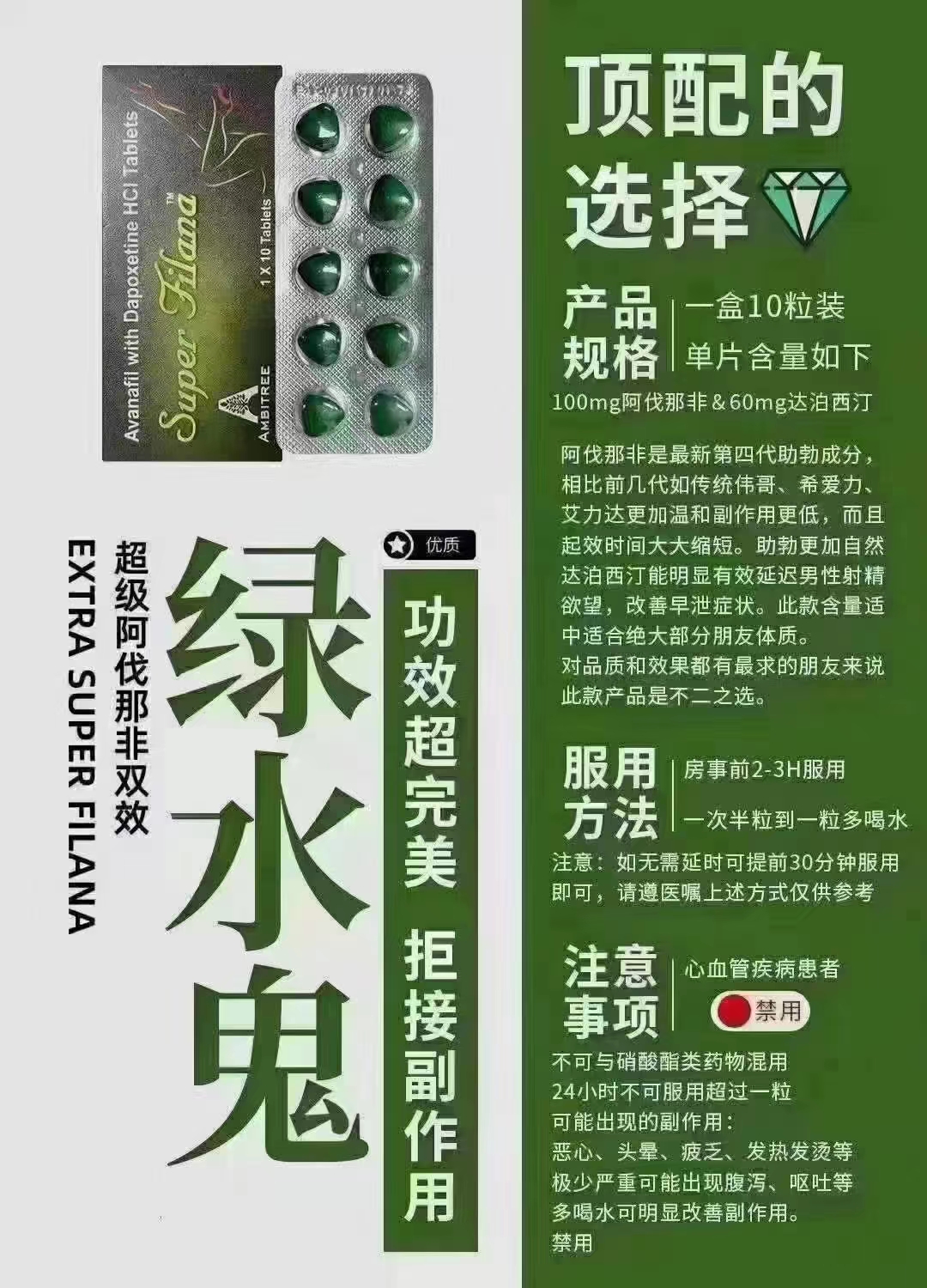 依维莫司(everolimus)怎么服用？需要花掉好多钱？