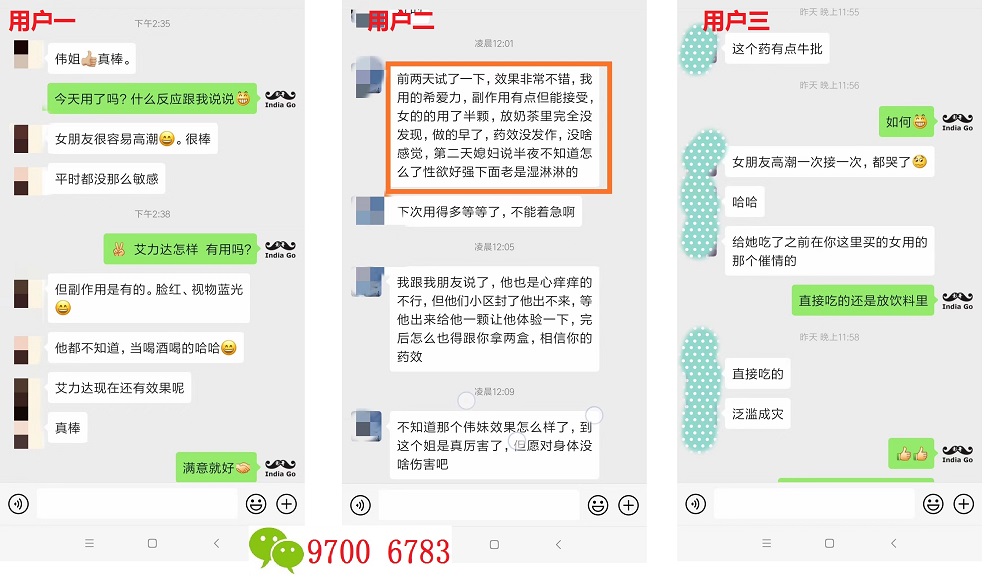 彰哥印度双效网(图2)